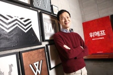 위메프, 문화상품 전용관 '문화의 재발견' 진행