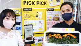 LG25망원희망점 | LG 틔운 미니, 하루 500원에 편의점서 빌려 쓴다