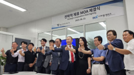 "전기차에 '리튬 없는 고체배터리' 장착" 새안·BK동영테크, 배터리 공급 MOA 체결