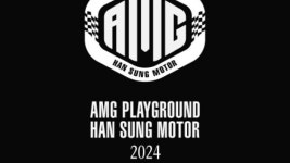 플레이그라운드울진점 | 한성자동차, '2024 AMG 플레이그라운드' 활동 박차