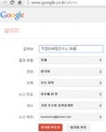 SNS로 취업, 이직 기회를 늘리는 4가지 방법