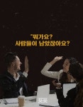 모든 것이 사라져도 사람들은 활짝 웃었다