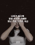모든 것이 사라져도 사람들은 활짝 웃었다
