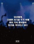 모든 것이 사라져도 사람들은 활짝 웃었다