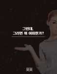 모든 것이 사라져도 사람들은 활짝 웃었다