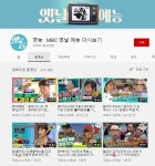 2020년에 대처하는 방송국, 미디어 스타트업, 플랫폼의 새로운 자세