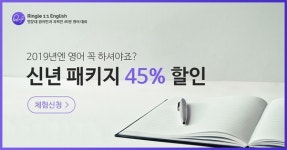 링코제일비즈니스센터 | 영어 못하던 스탠포드 학생, 매해 3배씩 성장하는 “비즈니스 전문 영어 서비스”를 만들다: 링글 이승훈 대표 인터뷰