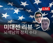 링코제일비즈니스센터 | 영어 못하던 스탠포드 학생, 매해 3배씩 성장하는 “비즈니스 전문 영어 서비스”를 만들다: 링글 이승훈 대표 인터뷰