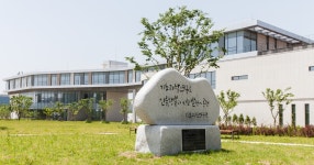 한국과학문화교육센터(KOSCEC) | 시민 과학공간 'IBS 과학문화센터' 10일 문연다