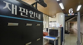프리드라이프관악중앙 | 업계 출혈경쟁 조장한 '부모사랑상조'…法, "프리드라이프에 17억 배상하라"
