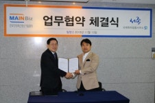 인벤처특허법률사무소 | 한국경영혁신중소기업협회, 세종국제특허법률사무소와 업무협약 체결