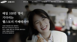 삼성웰스토리여자기숙사Cafeteria | “화장 안 한 여자=안 닦은 테이블?”…삼성웰스토리 간부의 성희롱 발언 논란 ‘일파만파’