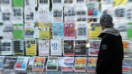 종합가구에덴방 | 서울시, 오는 3월부터 1인 가구 종합 실태조사 실시