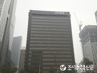 교보증권 여의도지점, 2020 투자설명회 개최