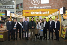 쌤소이마트월배 | 대구국세청, 명절에는 역시 우리 전통시장