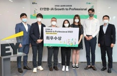 EY한영, 대학생 사업아이템 경연…멘토단 126명 참여