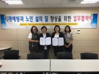 부산가톨릭대, ㈜에스와이이노테크와 업무협약 체결
