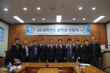 (사)한국계량측정협회(구:(사)한국측정 | (사)한국계량측정협회-경기과기대, 장학금 전달식 진행