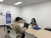 한밭대, 해외취업 맞춤형 입사지원서 컨설팅 운영