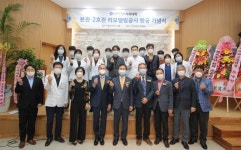 전북대학교 공과대학 5호관(103호) | 전북대 치과대학, 본관・2호관 리모델링 개관