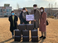 (주)온정에프엔비연암점 | 연암대, 아동복지시설에 '김장김치' 전달 통해 온정 나눠