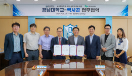 경남대, 헥사곤과 글로컬대학 사업 추진 업무협약