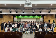 대구대 글로벌브릿지 영재교육원, 2025 입학식 및 학부모 워크숍