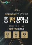 에스에프247학원 | 송파독학재수학원 이투스247학원 송파점, 9월 1일 파이널 완성반 개강