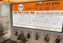 수능학원 ‘프롬더클래스’, 수능 정규반 모집