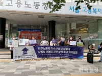 "사업장 변경 허용, 모든 문제 해결의 열쇠"