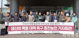 강현농산 | 홍천 농민들 "생산비 폭등에 등골 휜다"...관련 대책 촉구