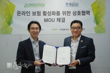 밸류마크엠앤에이주 | 보험 O2O 플랫폼 보가비 밸류마크와 마케팅 MOU 체결