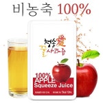 청송애꿀맛사과즙, 이루세 스토어팜 에서 사과즙·사과쥬스 등 제공
