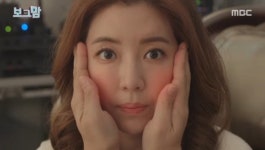 '보그맘' 박한별, 양동근 스킨십에 "열난다. 터질 것 같다"