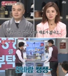 '냉장고를 부탁해' 장서희 냉장고 공개에 셰프들 걱정···"혜민스님보다 없어"