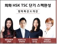 이오브이학원,이오브이어학원 | 인천 주안 중국어학원 '더퍼스트어학원'의 특별한 중국어 마스터플랜