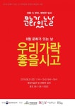 Naver search result photo 6