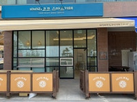 바바라코코스마트카페 대천해변점 | '바바라코코', 휴가철 맞아 대천 지역 스마트무인카페 관리 집중 나서