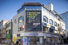 진주시청자율회 | 진주문화관광재단, 차 없는 거리에서 팝업스토어 오픈…식품·도자기·공예 등 선봬
