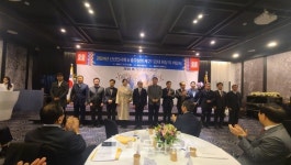 명진씨엔에스 | 박광석 제22대 충주상공회의소 회장 취임…'2024년 신년인사회 및 제21·22대 회장 이취임식'