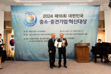 주식회사 지텍팜 | '주식회사 지텍', 중소벤처기업진흥공단 이사장상 수상