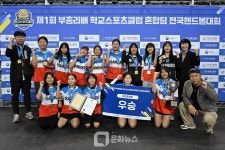 익산시핸드볼스포츠클럽클럽하우스 | 제1회 부총리배 학교스포츠클럽 전국 핸드볼대회 성료