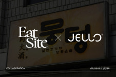 종합 광고 에이전시 젤로(JELLO), 주식회사 잇사이트(Eatsite)와 브랜드 '뭉텅'의 상생 협력 체결