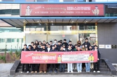 고려에이아이토목주 | 아세아항공직업전문학교 스마트안전진단계열, 9개 우수 기업과 캠퍼스리크루팅 개최