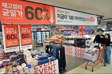컬리수연수홈플러스 | 12월 쇼핑 대격돌…이마트·롯데·홈플러스·컬리 전방위 파격 특가전