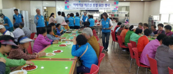 태화정공 구내식당 | 진주범피 어르신 위안행사