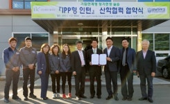 경남대-태광수출포장 산학협력 협약 체결
