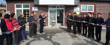 함양군 척지마을회관 리모델링 준공식
