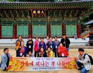 에바코(양산지사) | 양산 덕계동 지사협 '가을 孝 나들이'