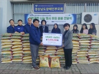 현대자동차(주)창원서비스센터 후원 물품 전달